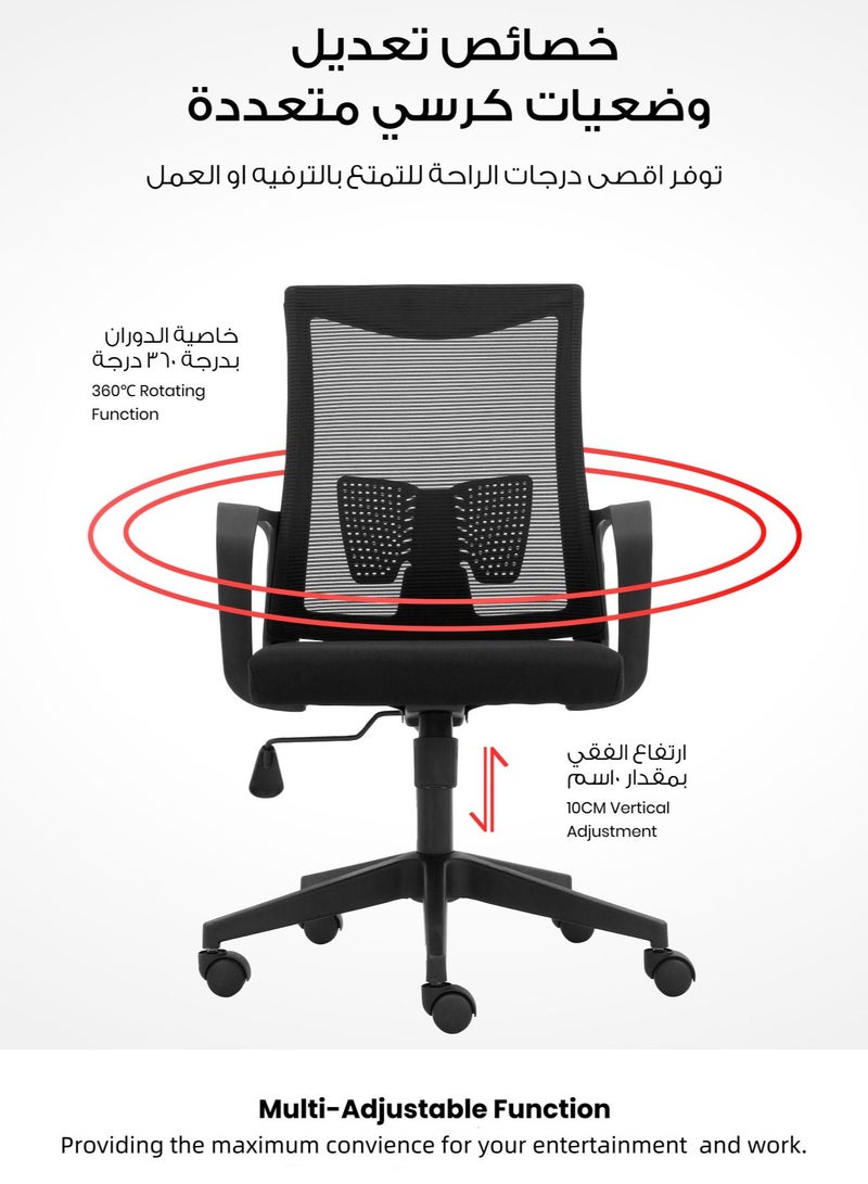 Selene House Comfortable Ergonomic Home Office Study Desk Chair with Armrest Adjustable Height Mesh High Back Support Study Chair with Lumbar Support Swivel Rotating Computer Desk Chair Black - Image 5