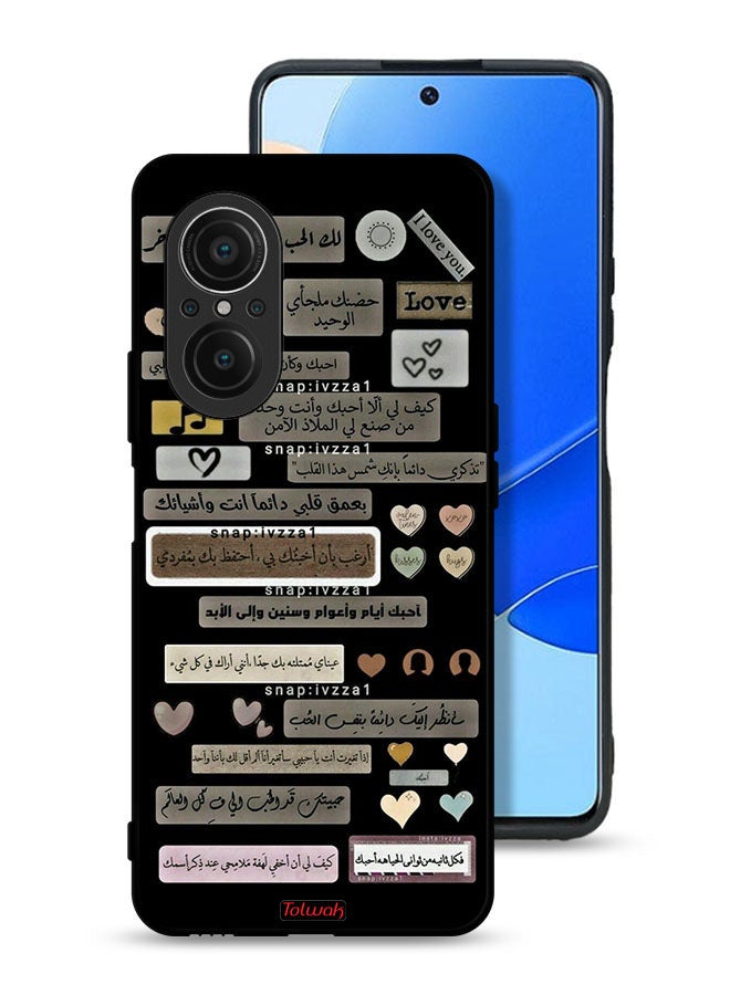 Tolwak غطاء واقي لهاتف هواوي نوفا 9 SE 5G مع اقتباسات عربية - Image 1