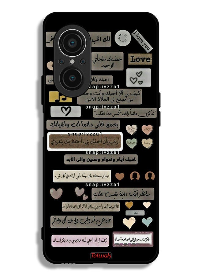 Tolwak غطاء واقي لهاتف هواوي نوفا 9 SE 5G مع اقتباسات عربية - Image 2