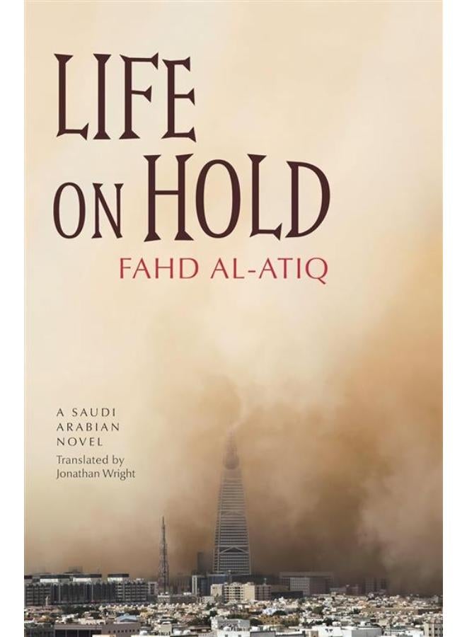 Life on Hold: A Saudi Arabian Novel