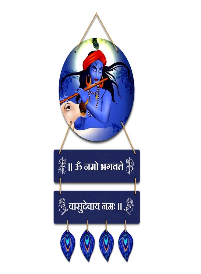 Kaameri Bazaar Om Namoh Bhagvate Vasudevaya Namah Wall Hanging for Living Room Decoration | God Krishna Wooden Wall Art - Image 1