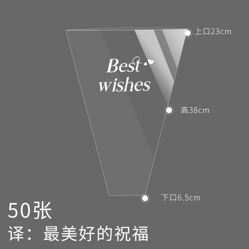 Women'S Day Single Flower Packaging Bag, Rose Multi-Piece Bag, Transparent Bouquet Stall Flower Arrangement Bag, Flower Material - Image 1