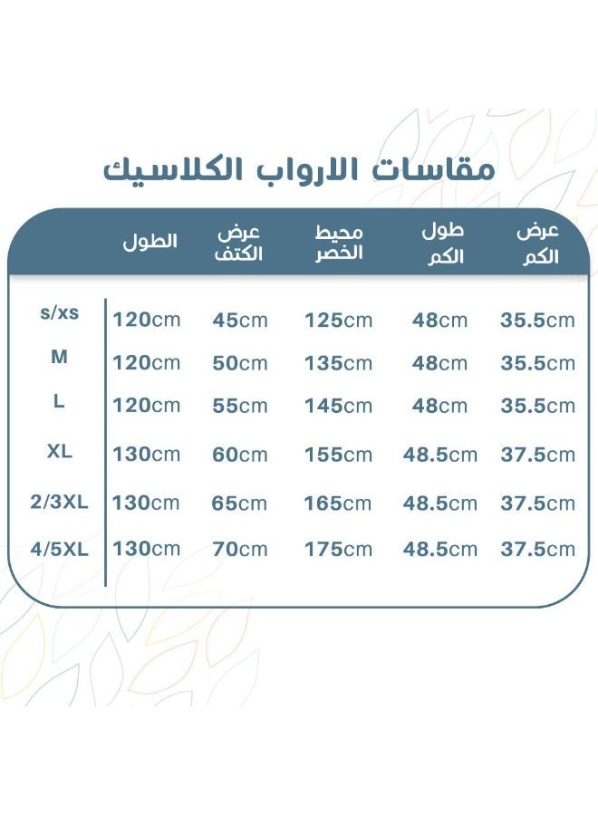 ريفي روب كلاسك، اوف وايت - Image 5