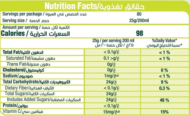 Tang Lemon Flavoured Juice Powder, 2 Kg - Image 4