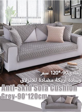 رمادي-70*70سم