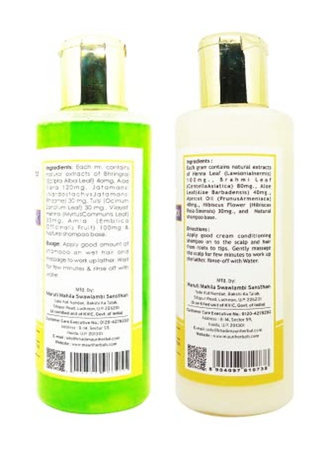 كادي شامبو كريم وبلسم الصبار من خادي موري أملا - عبوة من قطعتين (420 مل) - Image 3