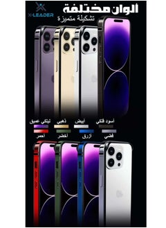 اكس ليدر اطار وعدسة للحماية الفائقة ايفون 15 برو ماكس اناقة للهاتف 2 في 1  - Image 3