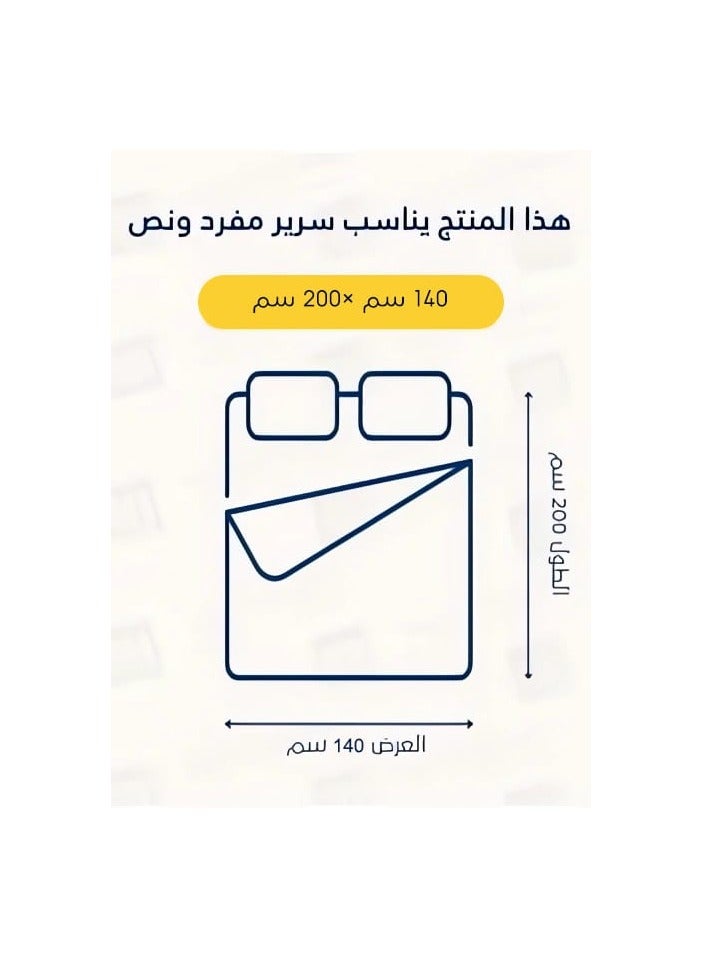 برايدس مفرش نفاس نفرونص يناسب مرتبه سرير140×200سم طقم  مكون من 5 قطع لحاف مقاس 170×230سم/بيج غامق - Image 3