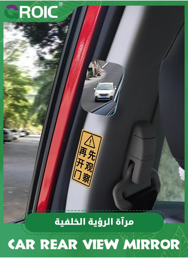 GROIC - مرآة الرؤية الخلفية الجانبية 2pcs لراكب المقعد الخلفي، مرآة زوايا واسعة للرؤية الخلفية مع مقعر للسيارة SUV لفتح باب السيارة، مرآة النقطة العمياء القابلة للتعديل - Image 1