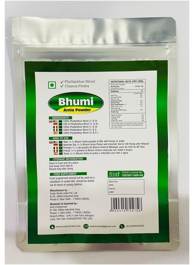 SVATV - Bhumi Amla Powder, Phyllanthus Niruri & Chanca Piedra 8 oz - Image 1