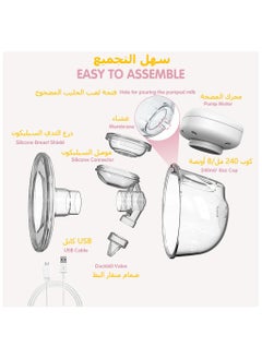 YOUHA 2 Pcs Wearable Breast Pump Hands Free Portable Electric Breast Cup 8oz/240ml BPA-free 3 Modes 9 Suction Levels Rechargeable Comfort Breastfeeding Milk Collector  - Image 4