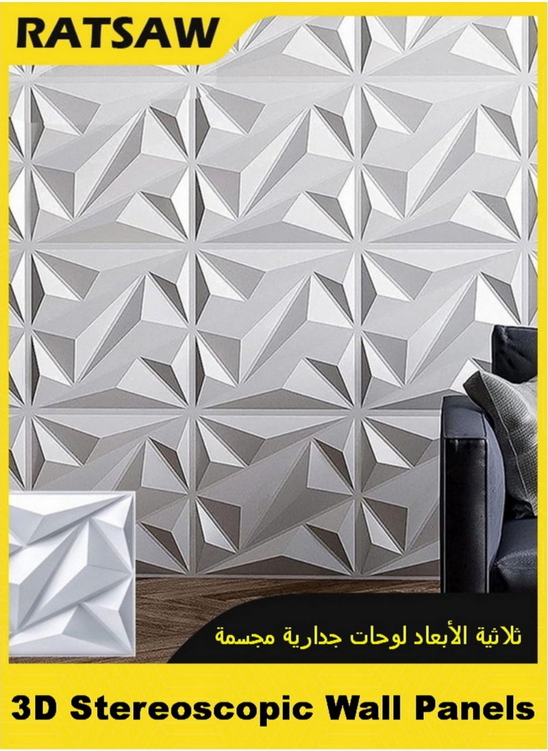 RATSAW 12 Pack 3D Wall Panel Diamond 3D Textured Wall Panels Diamond Design Decorative Wall Covering 30x30cm  - Image 2