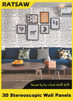 RATSAW 12 Pack 3D Wall Panel Diamond 3D Textured Wall Panels Diamond Design Decorative Wall Covering 30x30cm  - Image 4