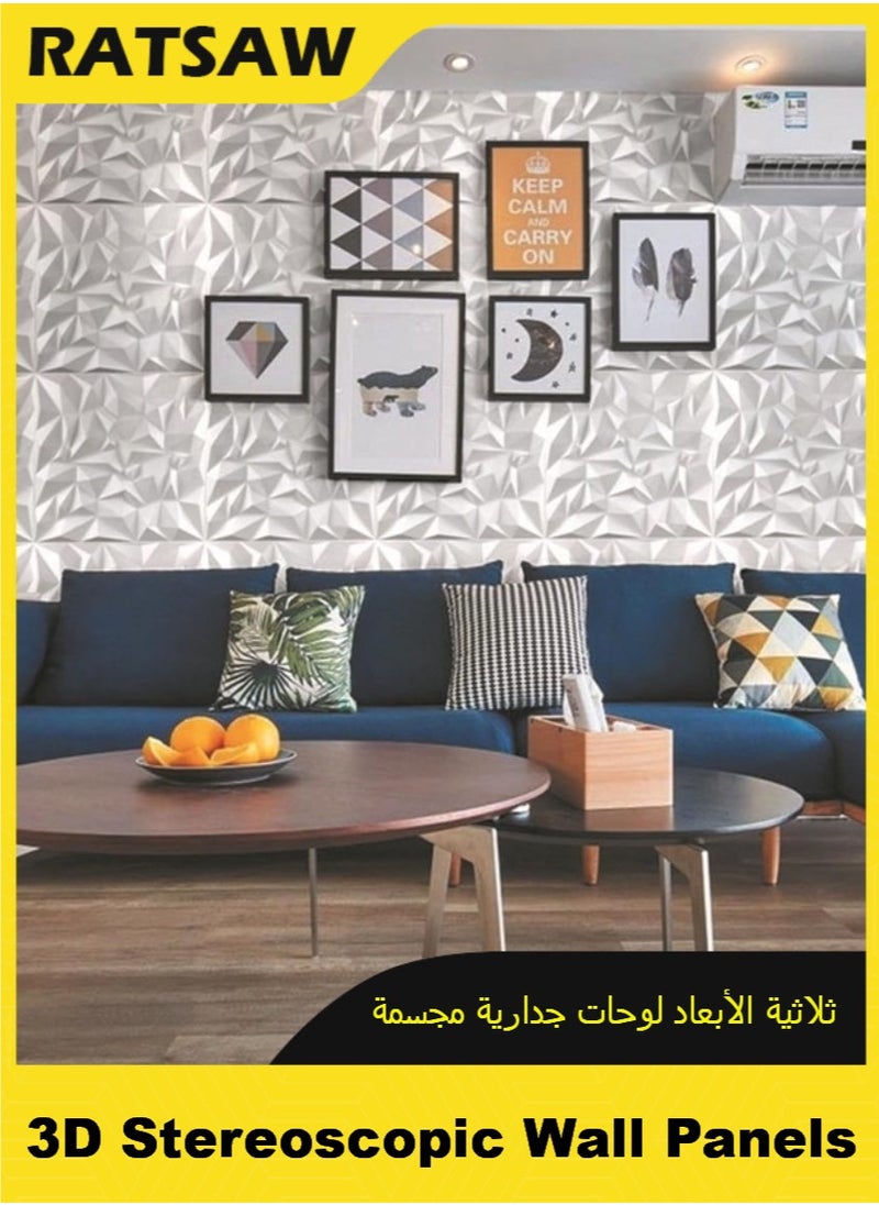 RATSAW 12 Pack 3D Wall Panel Diamond 3D Textured Wall Panels Diamond Design Decorative Wall Covering 30x30cm  - Image 4