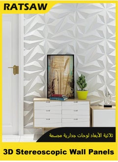 RATSAW 12 Pack 3D Wall Panel Diamond 3D Textured Wall Panels Diamond Design Decorative Wall Covering 30x30cm  - Image 5