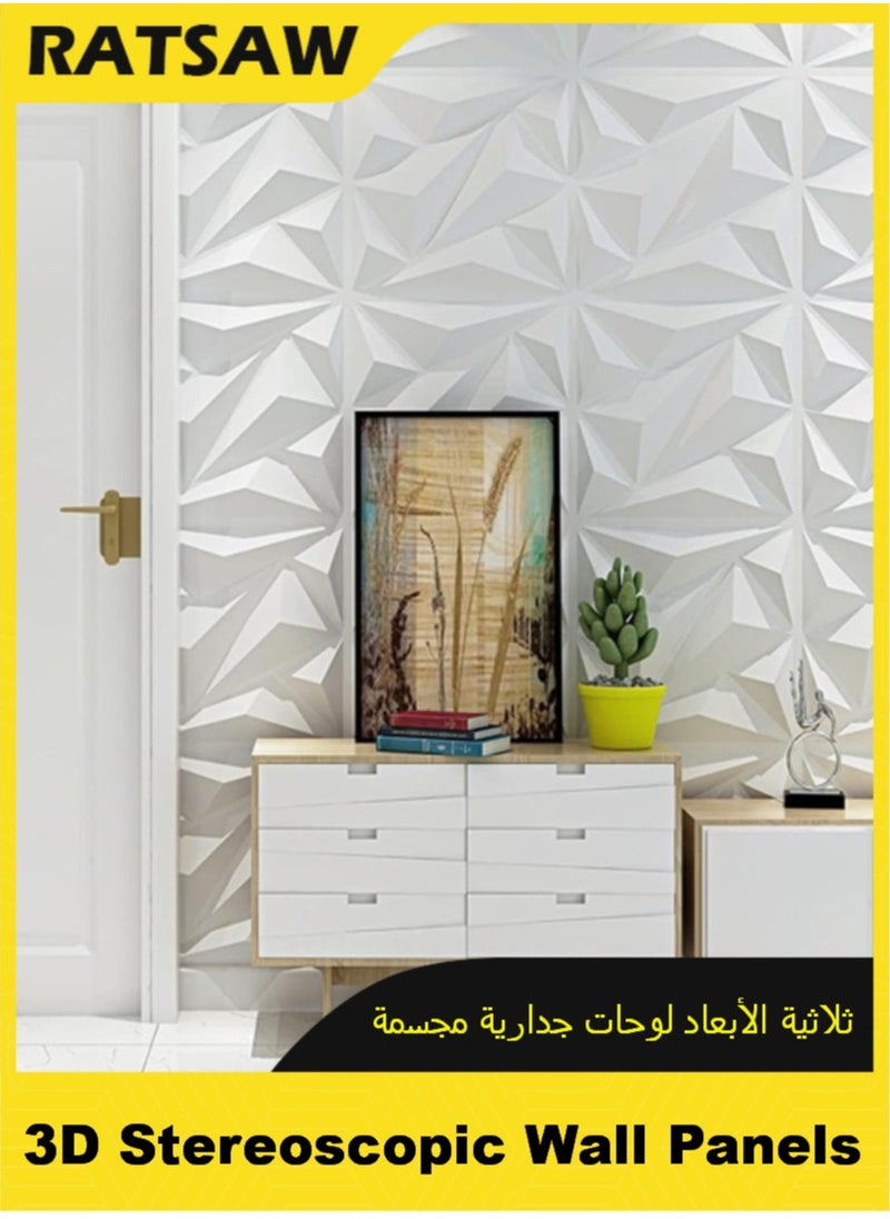 RATSAW 12 Pack 3D Wall Panel Diamond 3D Textured Wall Panels Diamond Design Decorative Wall Covering 30x30cm  - Image 5