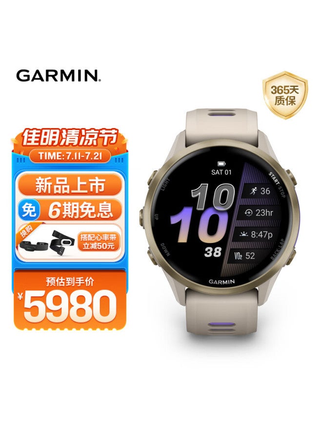 Garmin Forerunner 970 Flagship Triathlon Sports Watch Dual-frequency Gps Outdoor Marathon Running Watch Sunlight Sand 47mm - Image 1