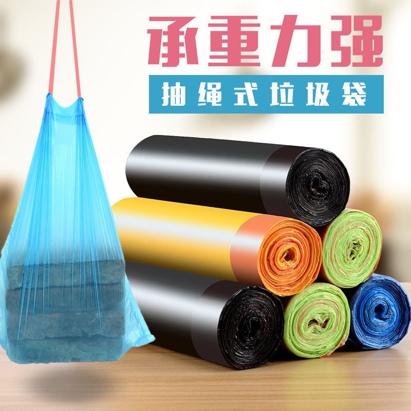 Garbage Bag Portable Drawstring Garbage Bag Thickened Color Breakpoint Kitchen Household Plastic Bag Automatic Closing - Image 3