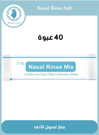 40-Pack* 2.7g Nasal Rinsing Salt Physiological Saline - pzsku/Z5372BE23047AD32BD2A9Z/45/1745742285/330872da-106a-466d-ab8d-534512ba3007