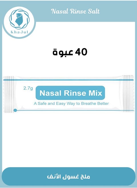 40-Pack* 2.7g Nasal Rinsing Salt Physiological Saline