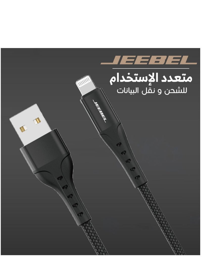 Jeebel - USB-LIGHTNING cable apple certified fabric cable durable, high quality 1.2 M - Image 1