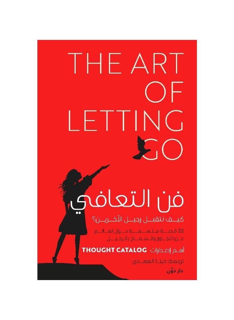 The art of recovery How do we accept the departure of others - Image 3