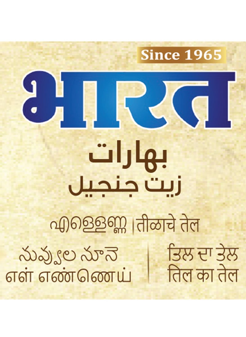 Bharat Cold Pressed Sesame Oil 1L  - Image 4
