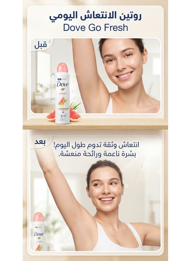 دوف بخاخ مزيل العرق غو فريش بخلاصة الجريب فروت وعشبة الليمون، 250 مل (قد تختلف العبوة) - Image 2