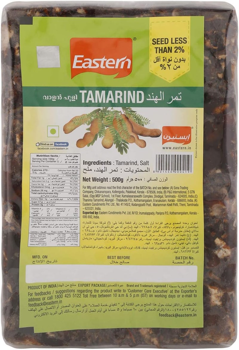 Eastern Tamarind - 500g - Image 1