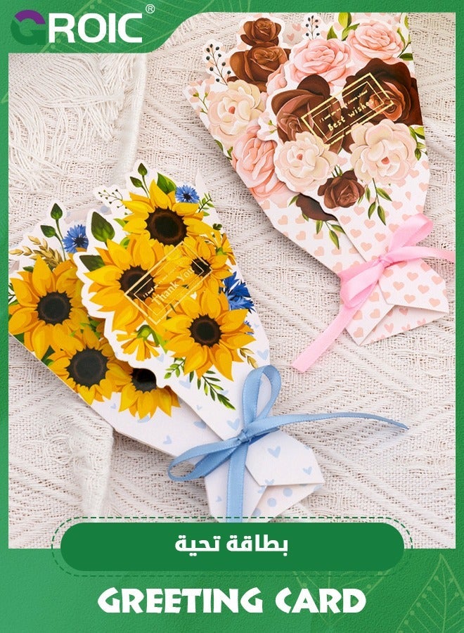 جرويك 8 قطع من بطاقات تهنئة باقة الزهور، بطاقة بختم ساخن، رسالة شكر هدية، تهنئة، مستلزمات الحفلات، عيد ميلاد سعيد - Image 3