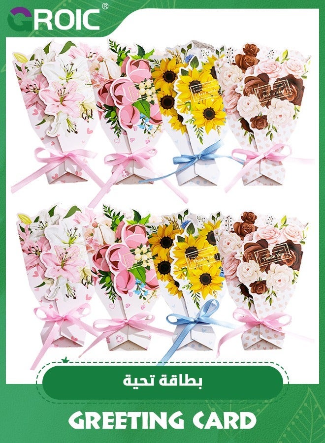 جرويك 8 قطع من بطاقات تهنئة باقة الزهور، بطاقة بختم ساخن، رسالة شكر هدية، تهنئة، مستلزمات الحفلات، عيد ميلاد سعيد - Image 1