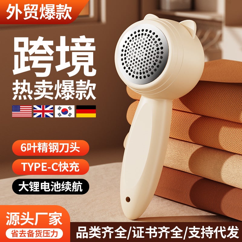 Rechargeable Lint Remover – Portable Sweater Shaver for Household Use - Image 5