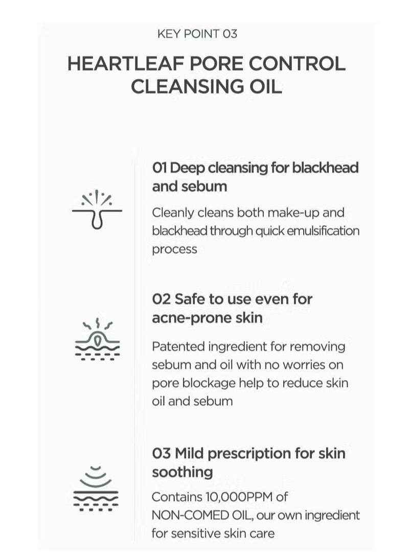Anua - ANUA Heartleaf Pore Control Cleansing Oil Korean Facial Cleanser, Daily Makeup Blackheads Removal 6.76 fl oz(200ml) - Image 1
