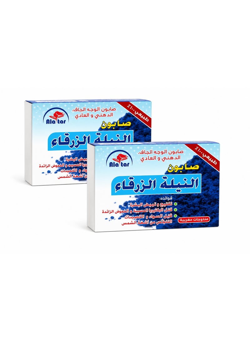 Ala tar Blue Indigo Soap for Skin Brightening & Deep Cleansing, Pack of 2 - Image 1