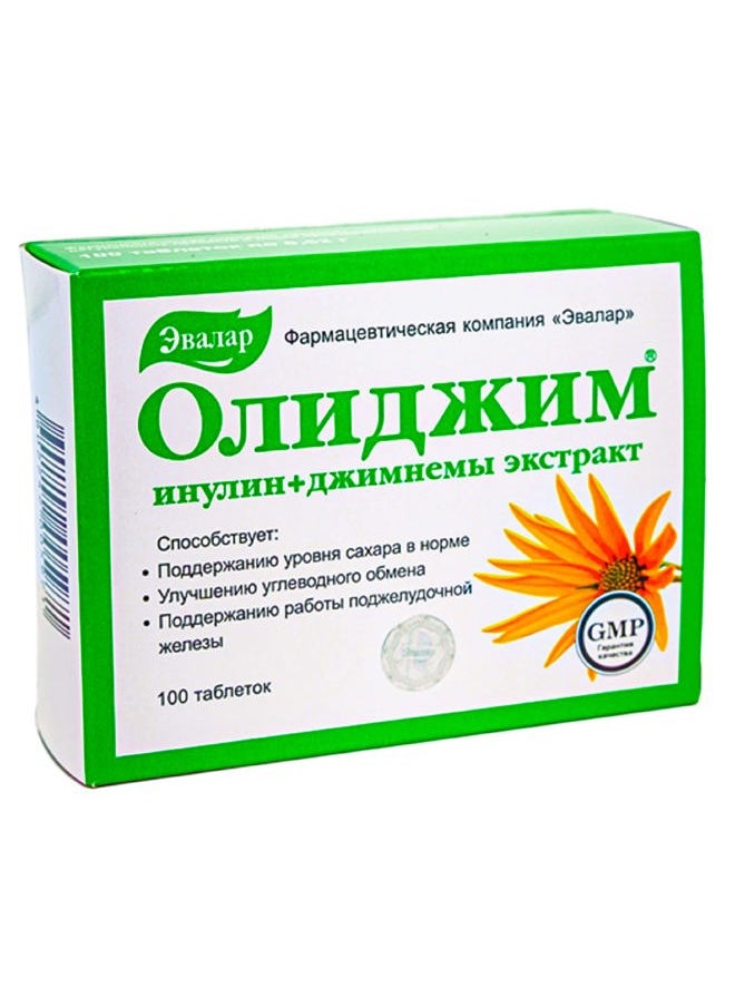 Evalar Gymnema Sylvestre Inulin Olidzhim Herb 100 Tabs Altai Siberia  - Image 4