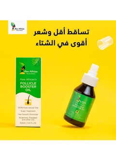 Raw African Raw African Follicle Booster Oil Hair 100ML  - Image 2