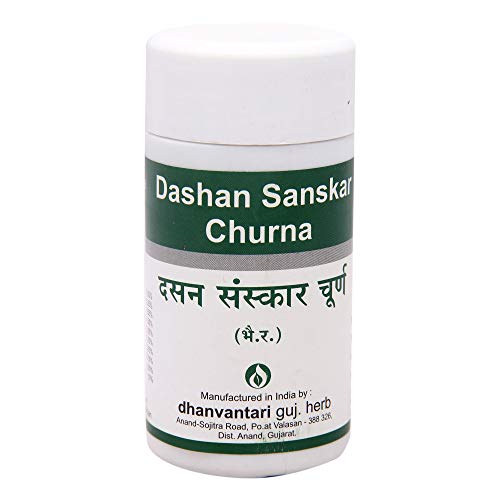 Dhanvantari Dashan Sanskar Churna - 80 Gm, (Model: AF95) - Image 1