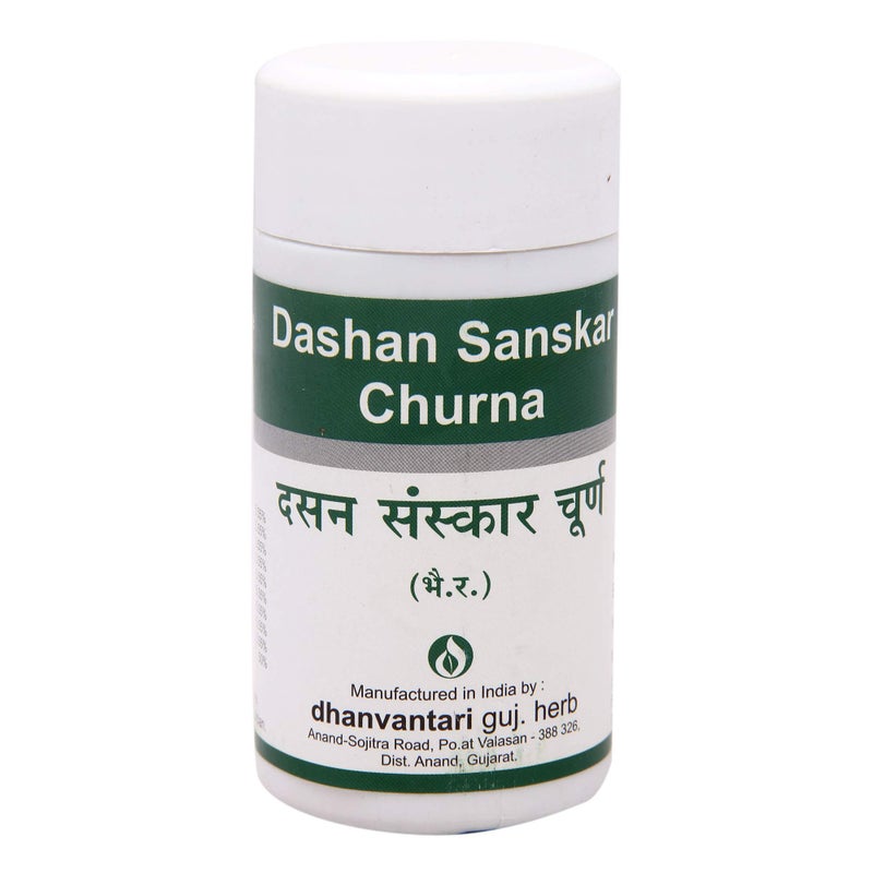 Dhanvantari Dashan Sanskar Churna - 80 Gm, (Model: AF95) - Image 5