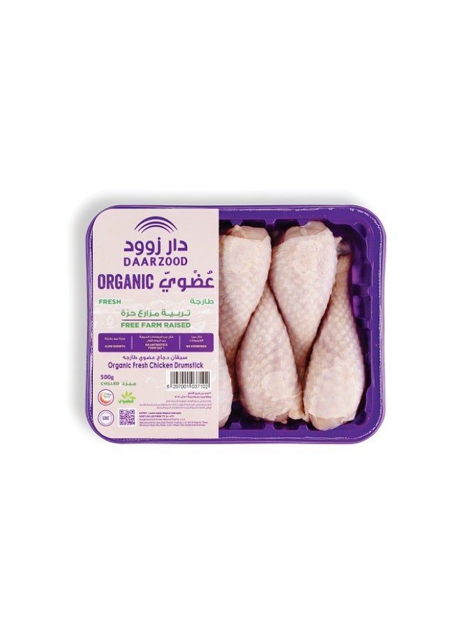 Chicken Drumsticks, Bonein/SkinOn - 500g, UAE