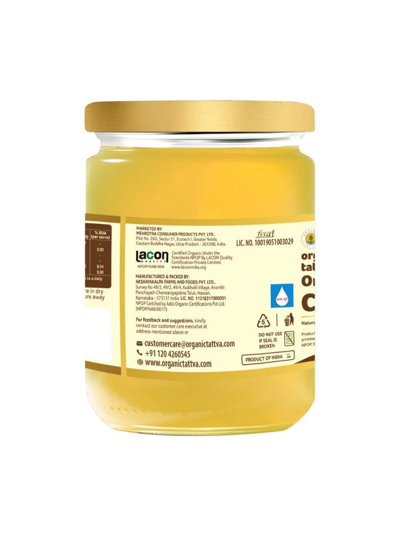 أورجانيك تاتفا سمن البقر العضوي 500مل - Image 2
