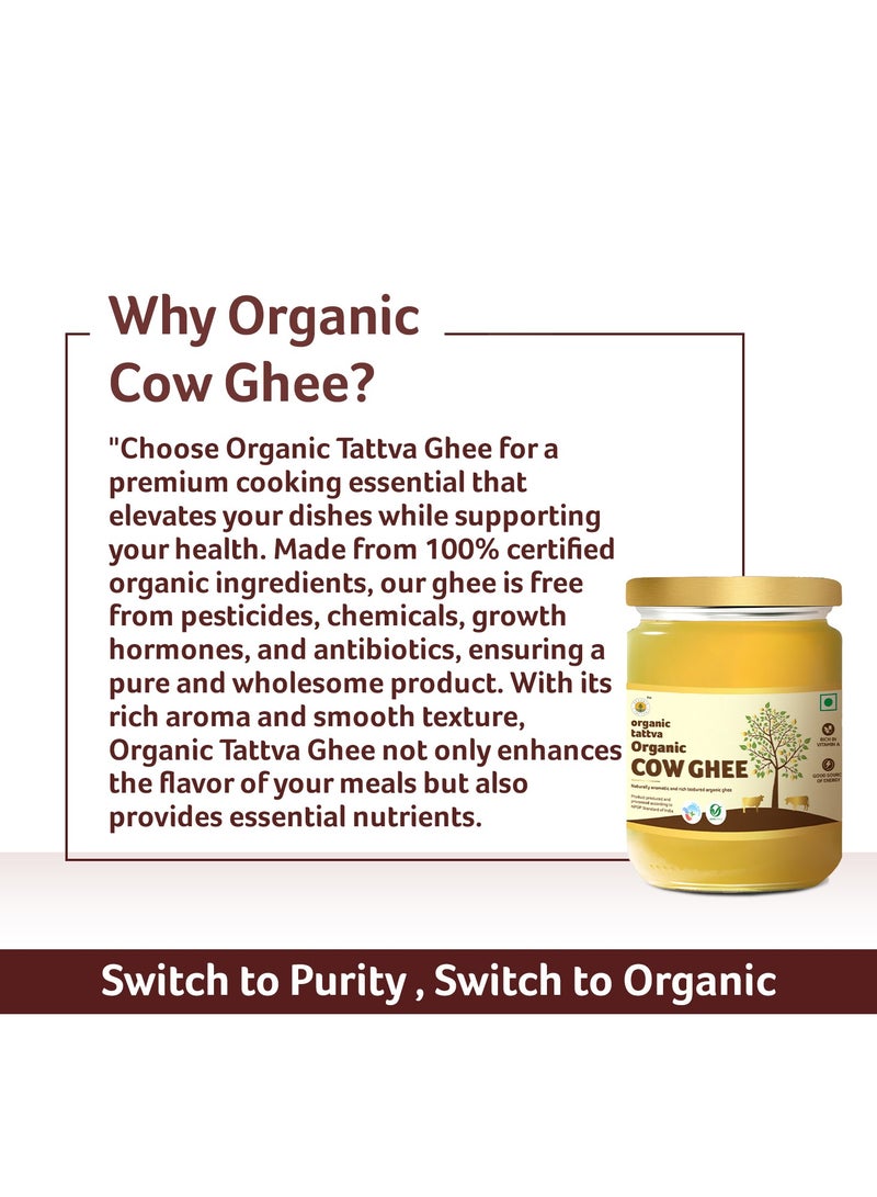 أورجانيك تاتفا سمن البقر العضوي 500مل - Image 5