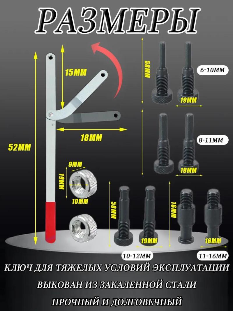 Pulley Locking Key: 40–220 Mm Jaw, Dual Adjustable Carbon Steel - 4 Replaceable Pins, Ergonomic Long Handle Locking Wrench for Auto Mechanics, Engine Timing Repair - Image 5