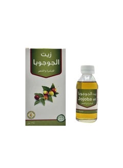 Barakah Jojoba Oil 125ml 