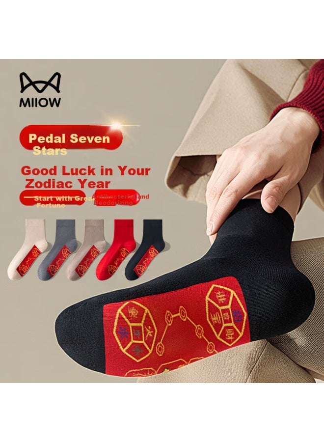 MIIOW Men's Red Socks For Zodiac Year Casual Cotton Socks Seven-star Pattern Mid-calf Autumn Winter Red Socks - Image 1