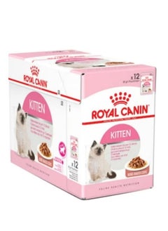 Wet food with broth for kittens brown 85g - pzsku/Z537985C5266BC344BFC7Z/45/_/1735161946/861da52f-5bee-42bc-9635-6978ec5291cb