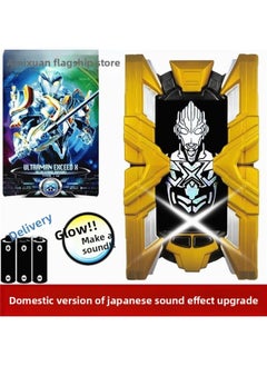 Aix Ultraman Transformation Sublimation Weapon X Virtual Terminal Card Genuine Toy Kids Boy Flash-Color:[domestic Version] Aix Terminal 3 Random Cards [no Linkage Function]