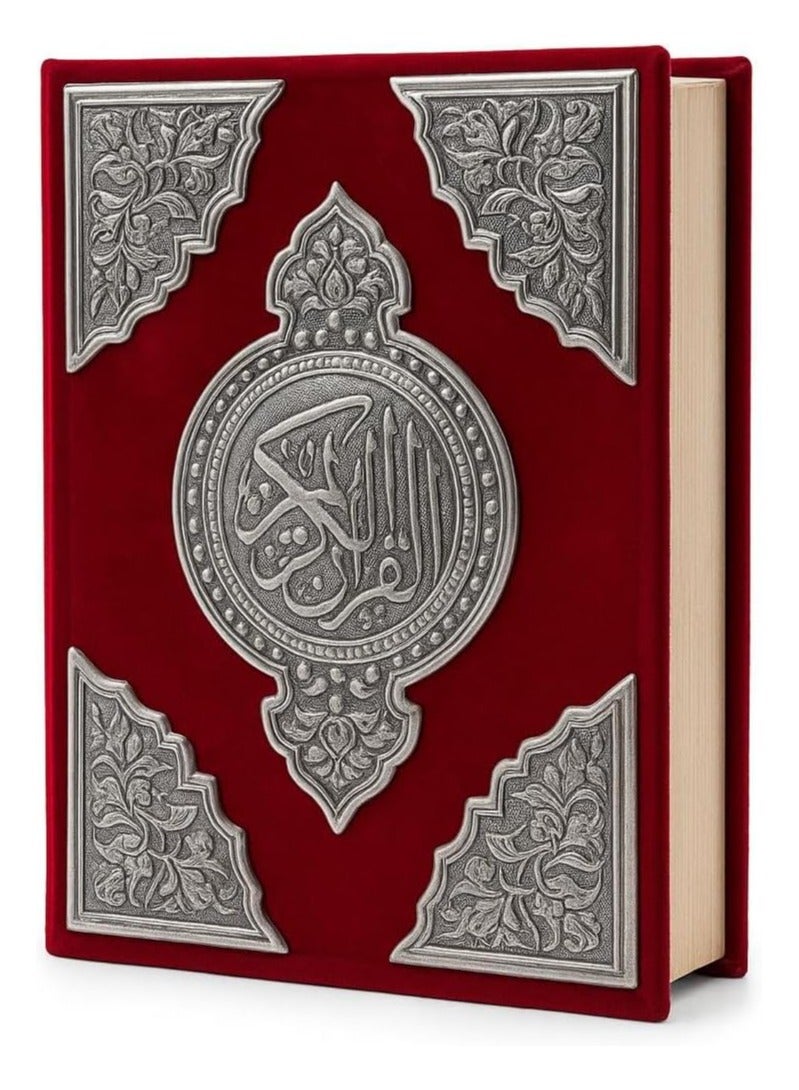 مصحف القرآن الكريم، غلاف قطيفة نبيتي مع زخارف فضية - Image 1