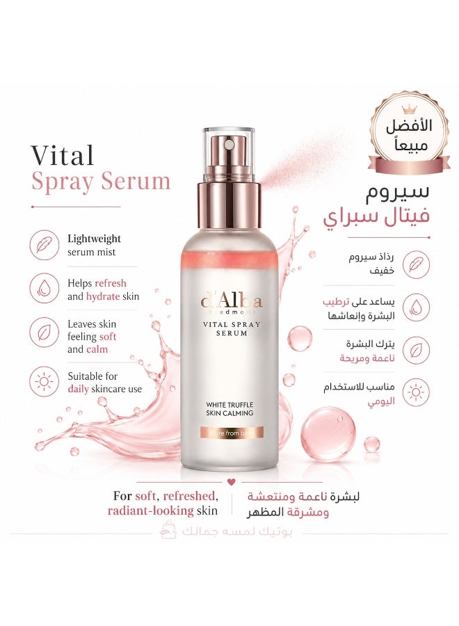 دي'ألبا الكمأة البيضاء مهدئا ، مهدئا ، مرطب الوجه رذاذ يحتوي على الكمأة البيضاء ، تنطبق على الأحمر و البشرة الحساسة ، تألق الجوهر ، العناية بالبشرة - Image 1