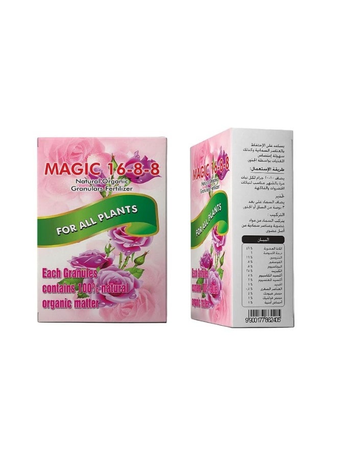 EMIRATES BIOFERT EB Magic 16-8-8 Natural Organic Fertilizer 300g