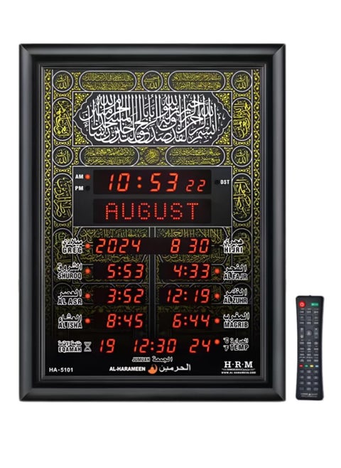 AL-Harameen Islamic Azan Wall Clock With LED Display, Remote Control & Kaba Design, Ideal For Home & Mosque – HA-5101